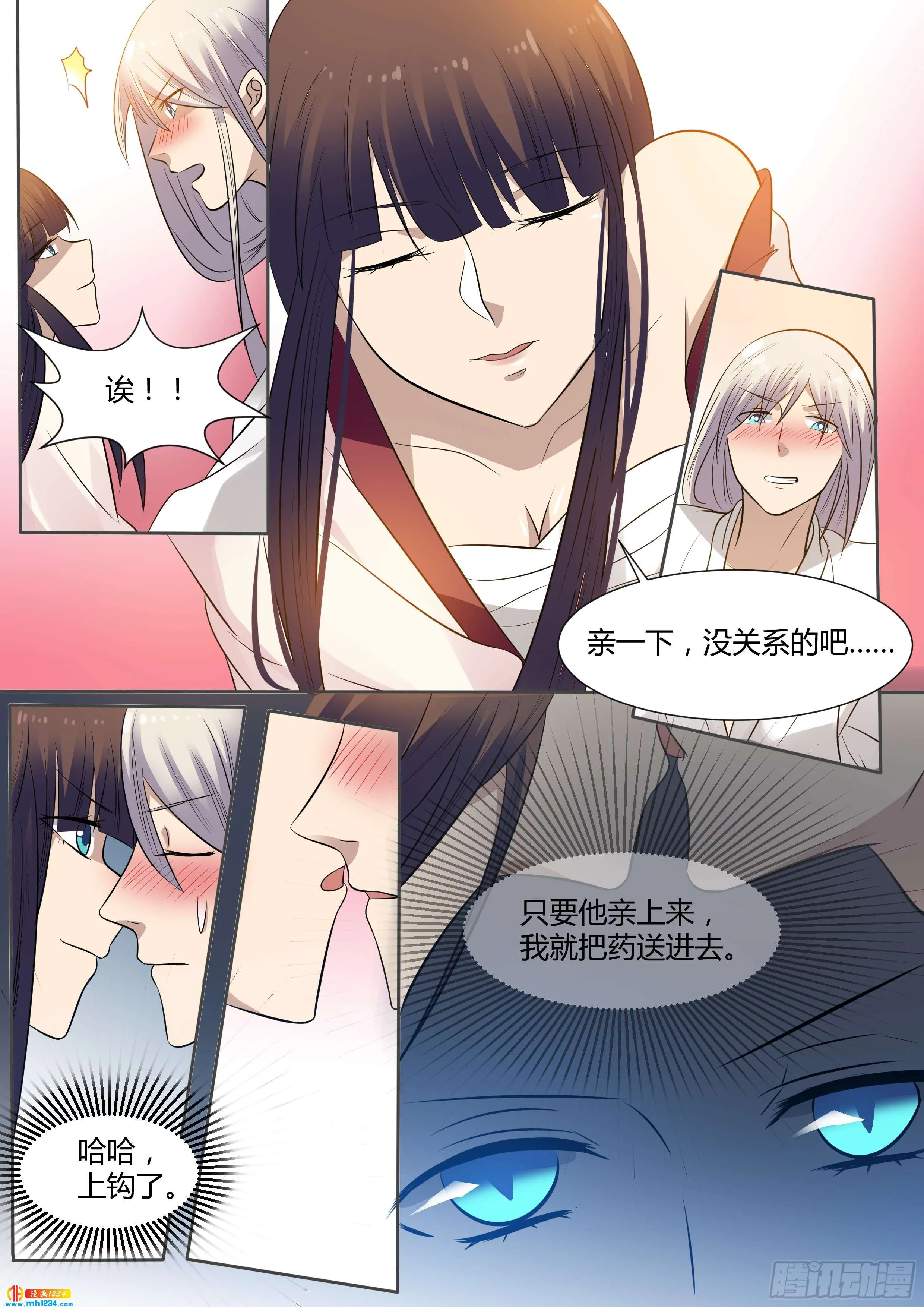 第11页
