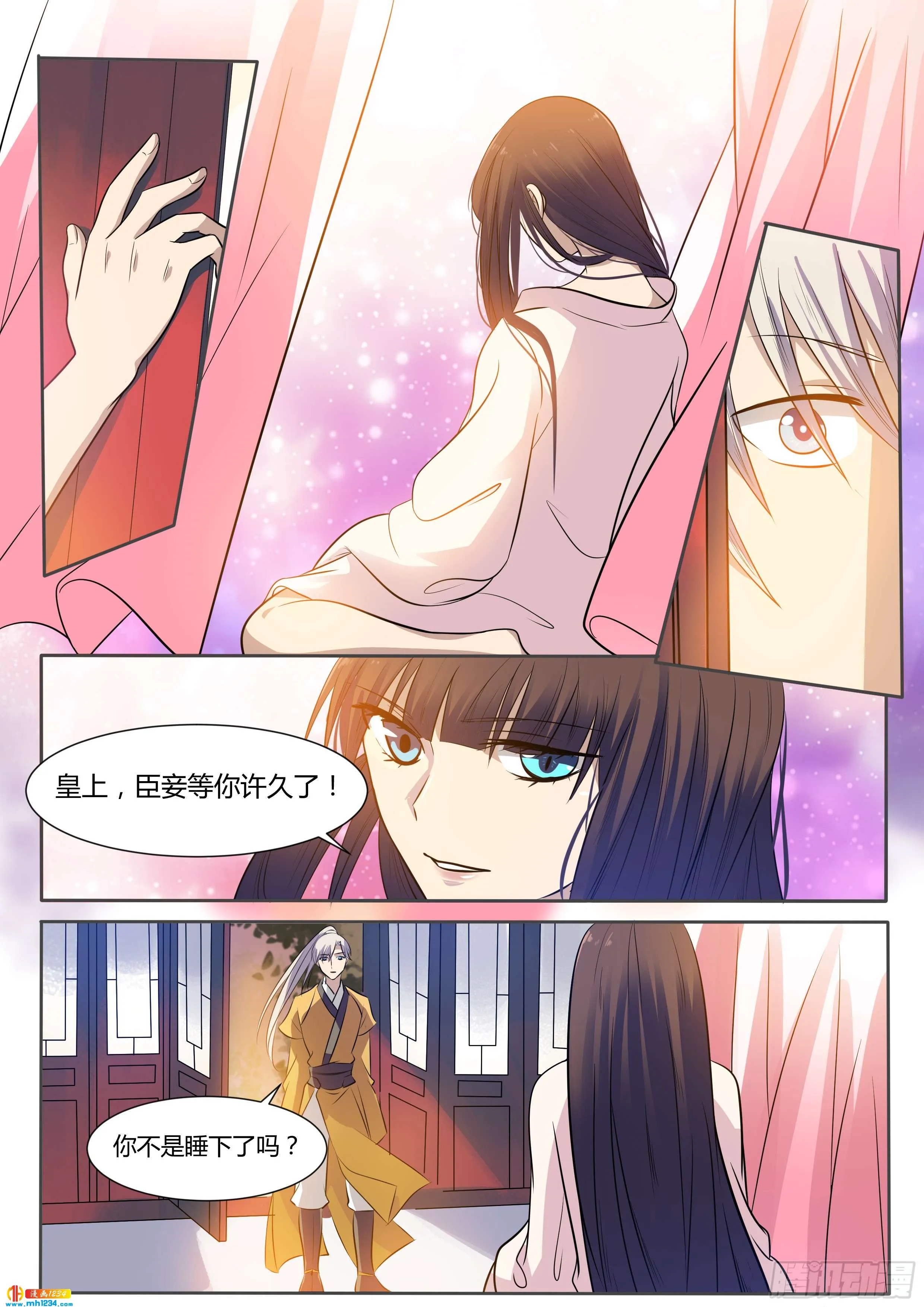 第4页