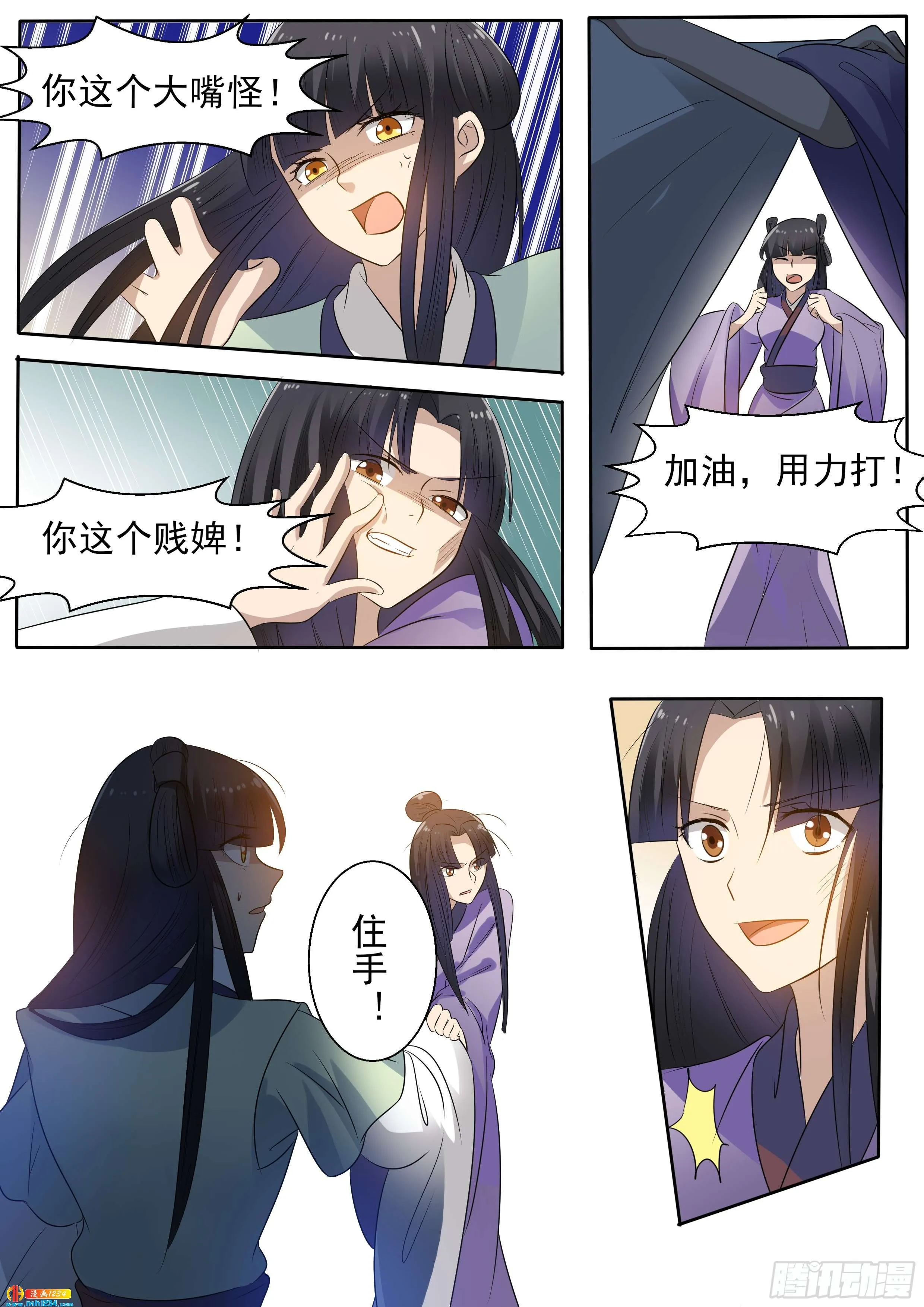 第6页