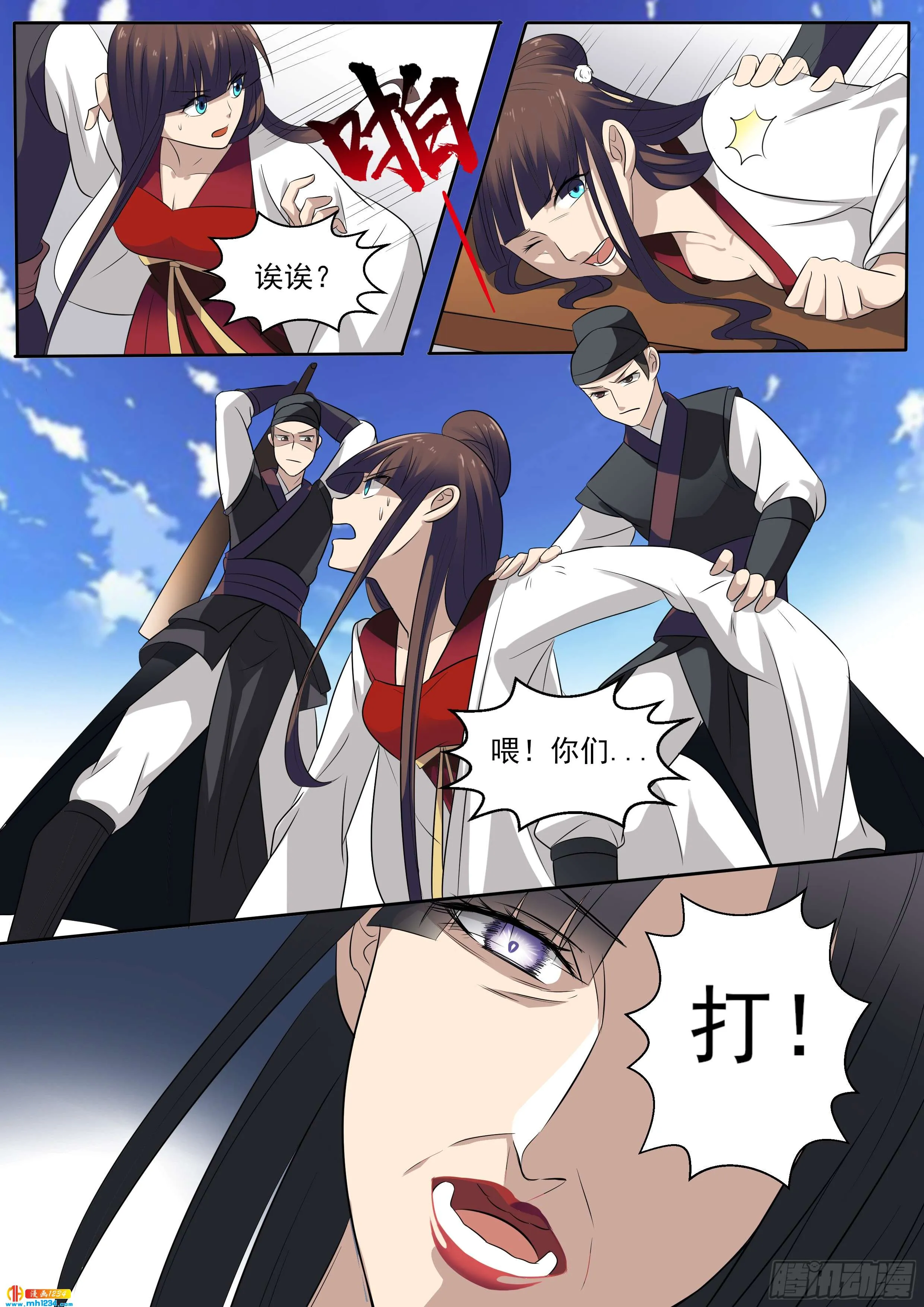 第3页