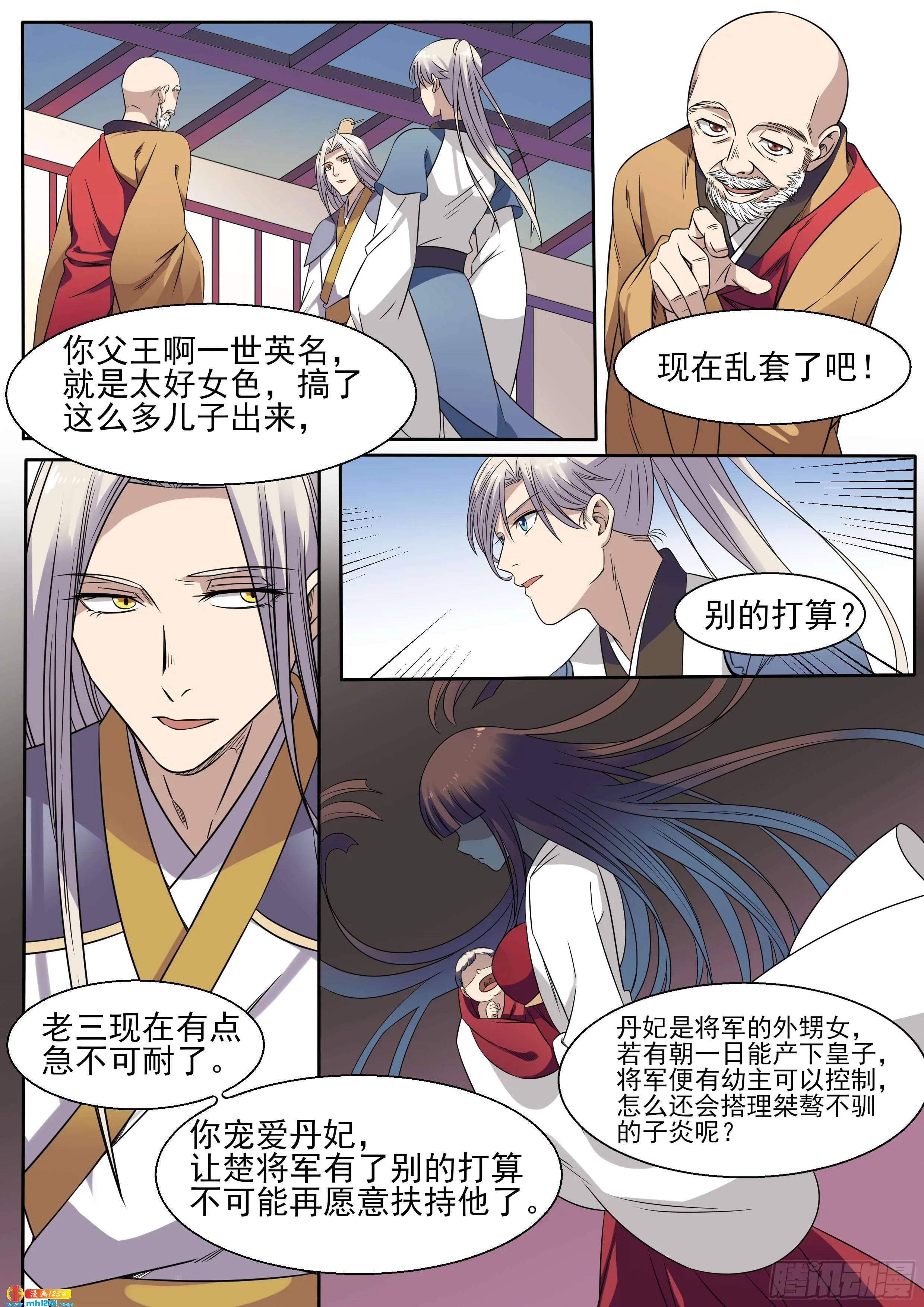 第13页