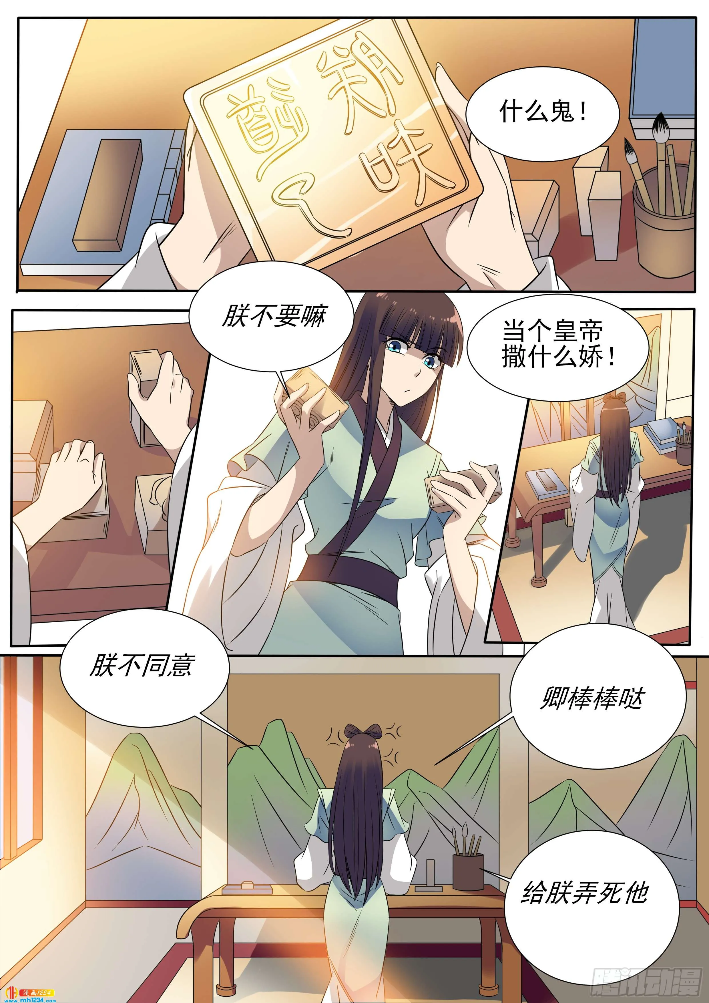 第9页