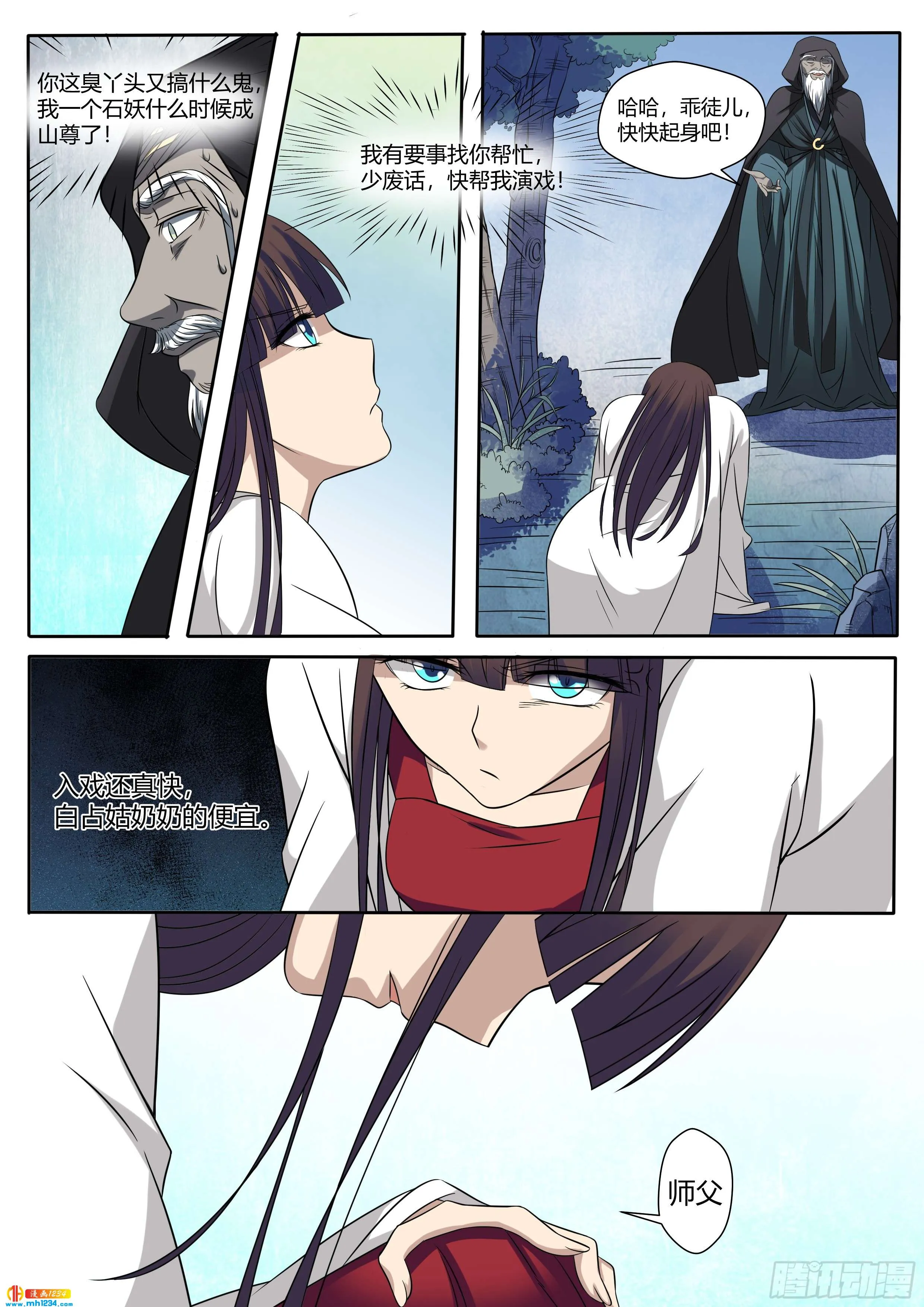 第16页