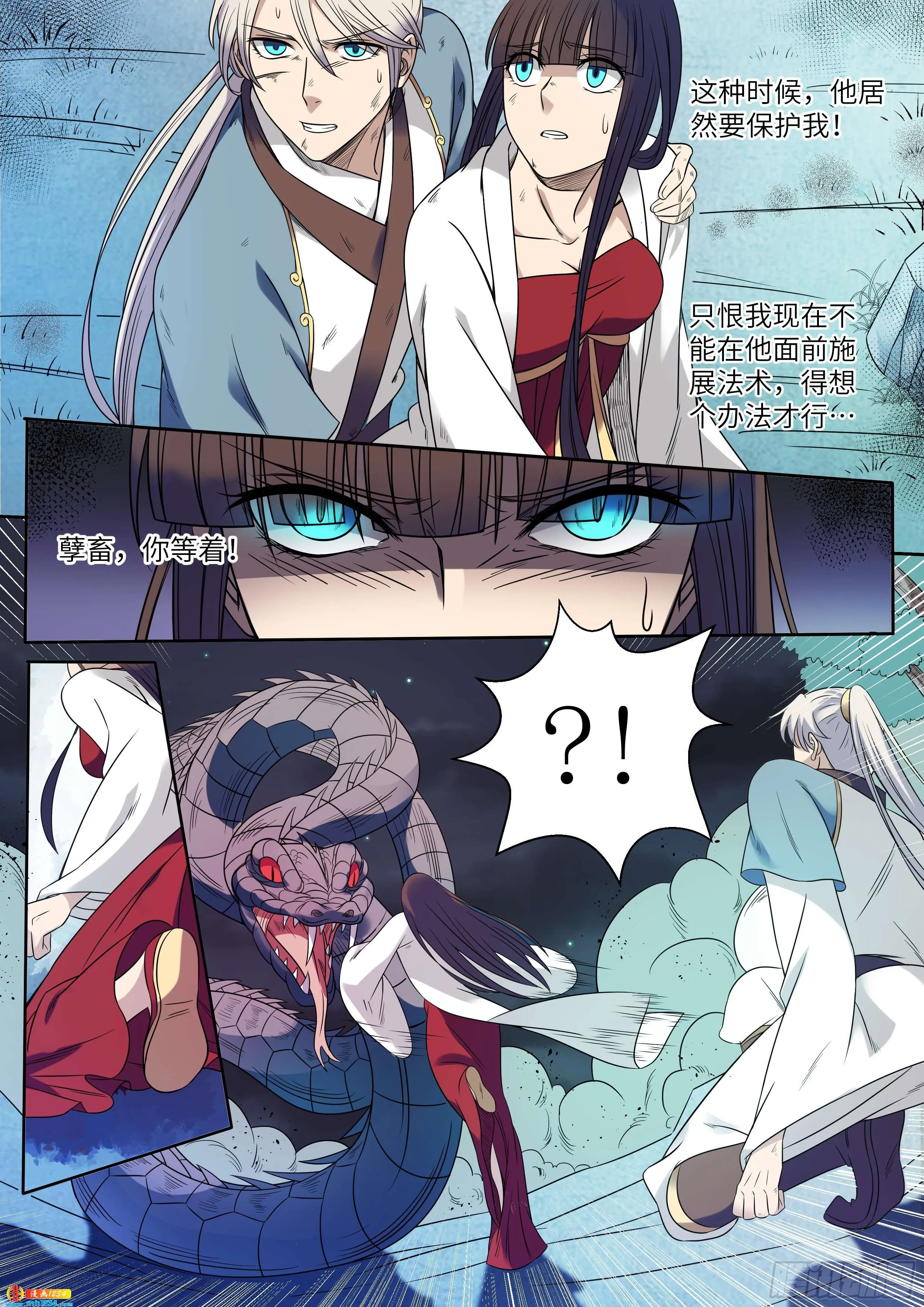 第6页