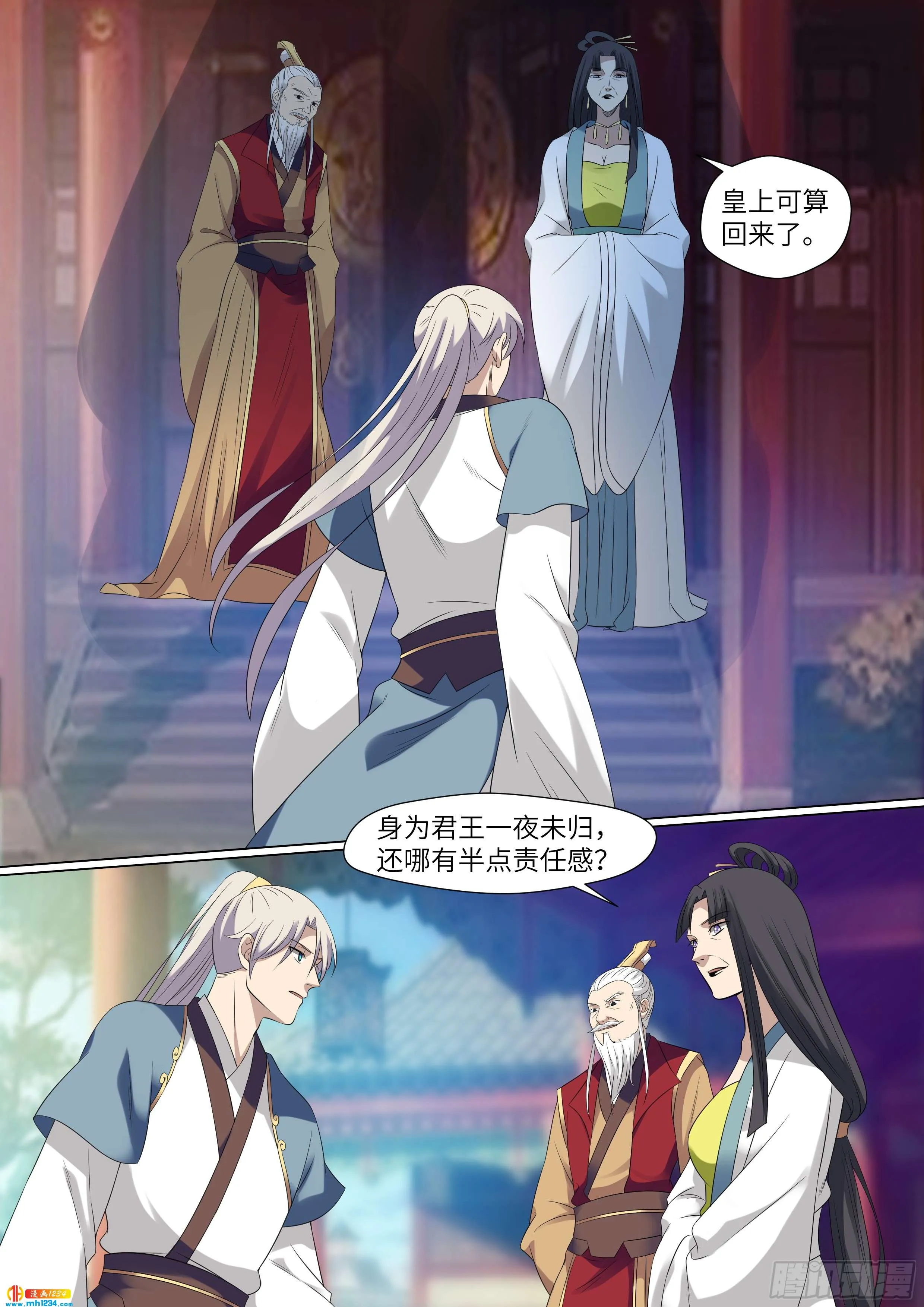 第7页