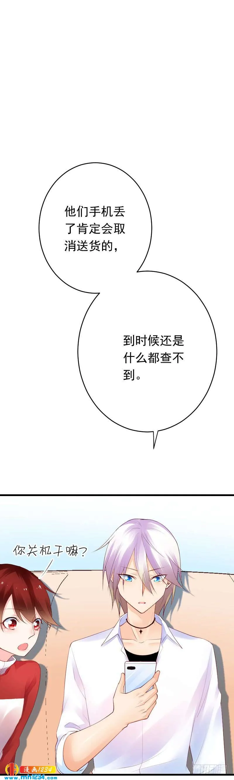 第51页