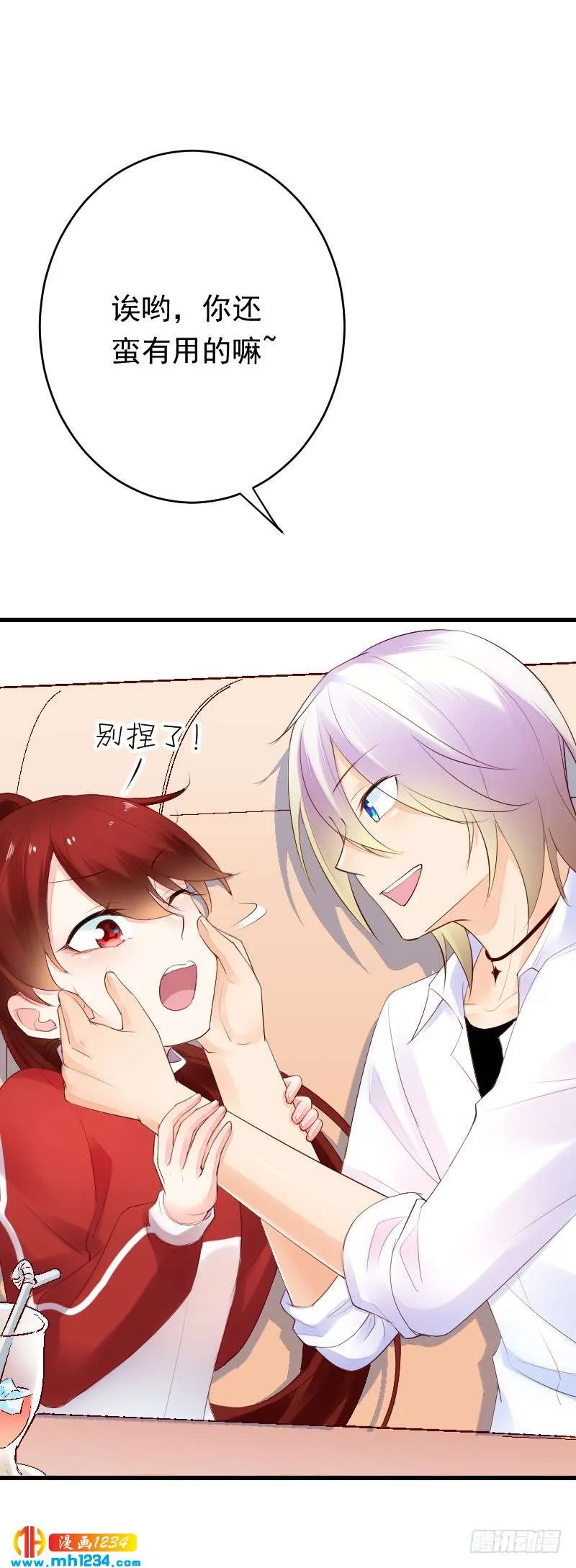 第33页