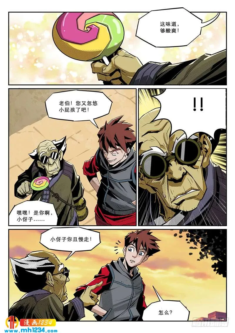 第13页
