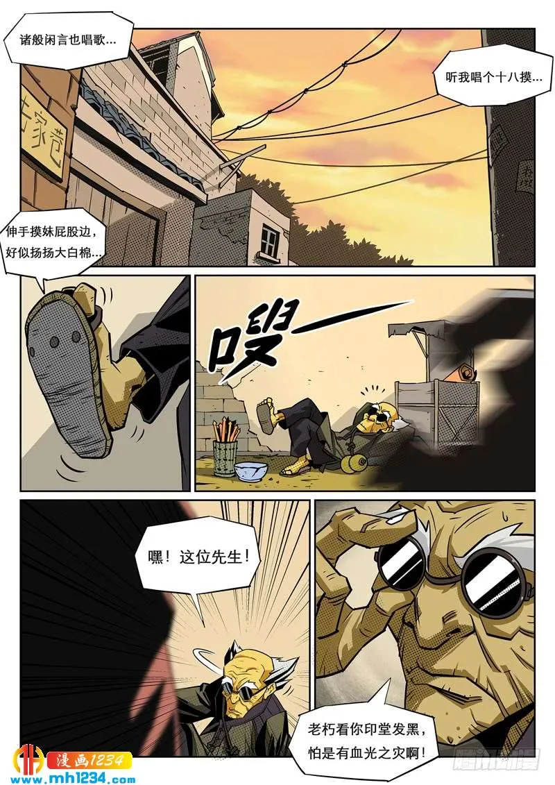 第9页