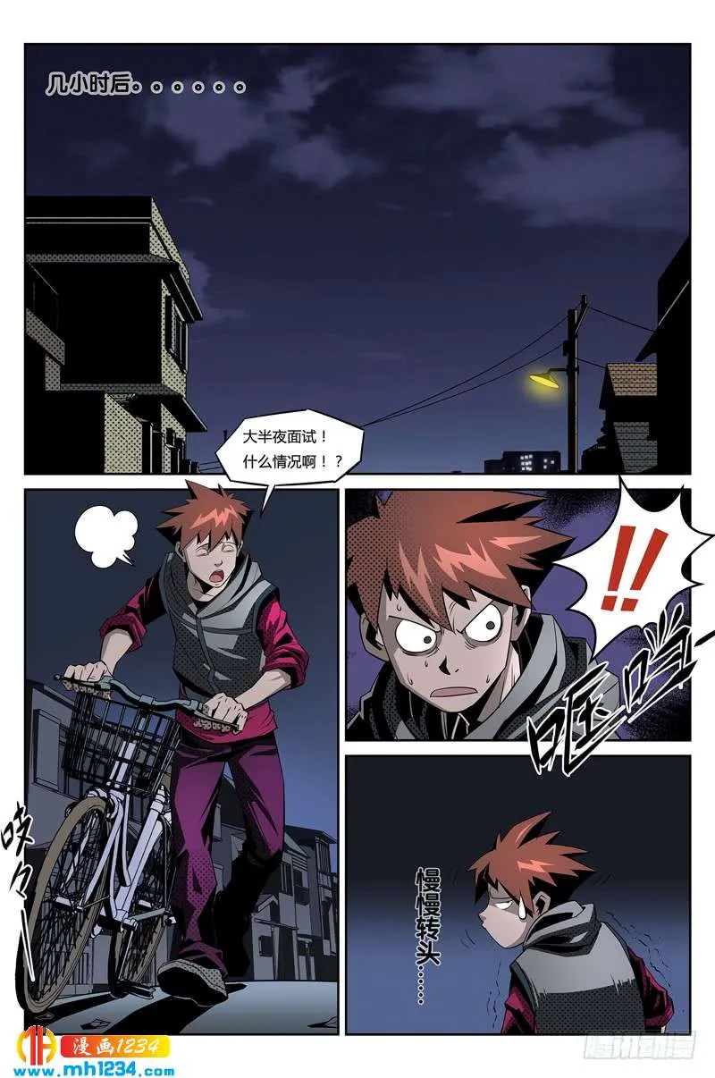 第6页