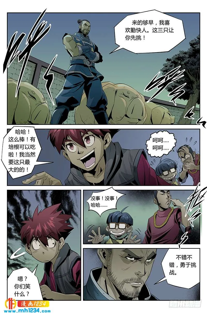 第5页
