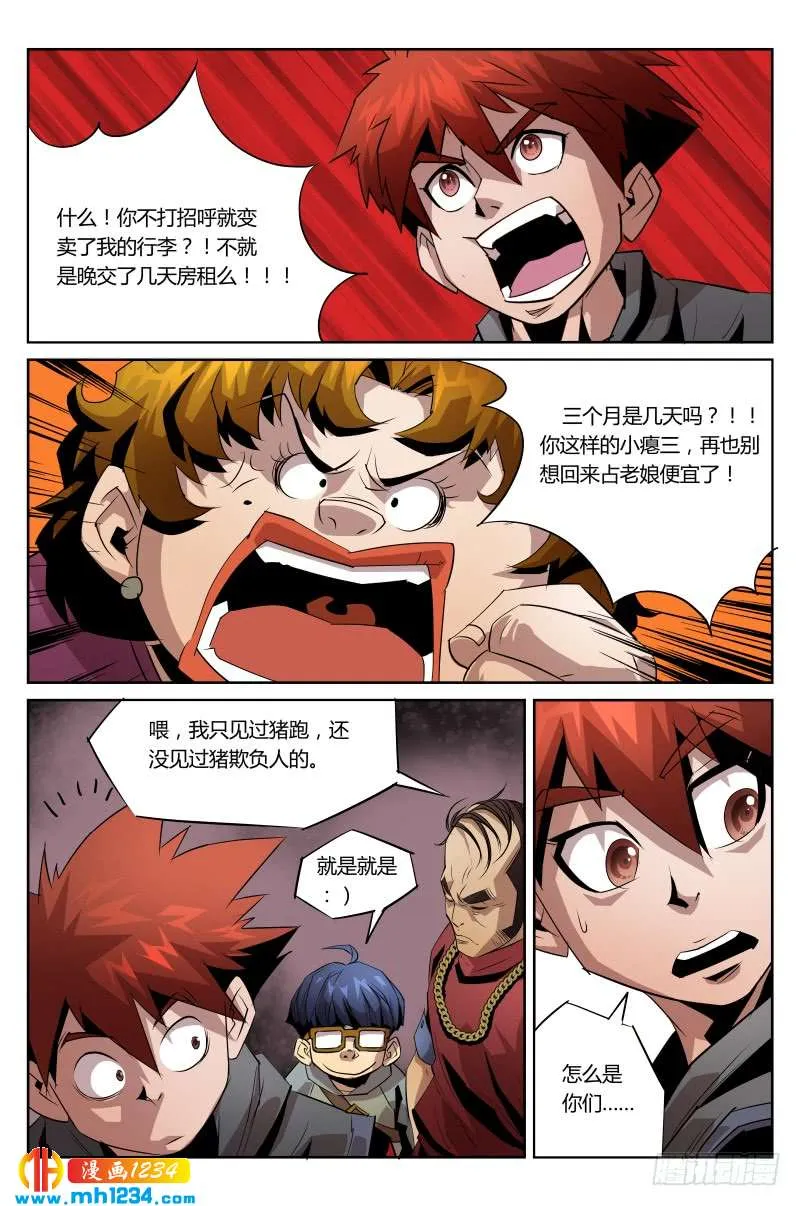 第7页