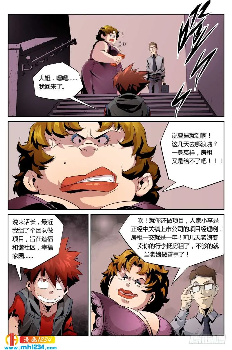 第6页