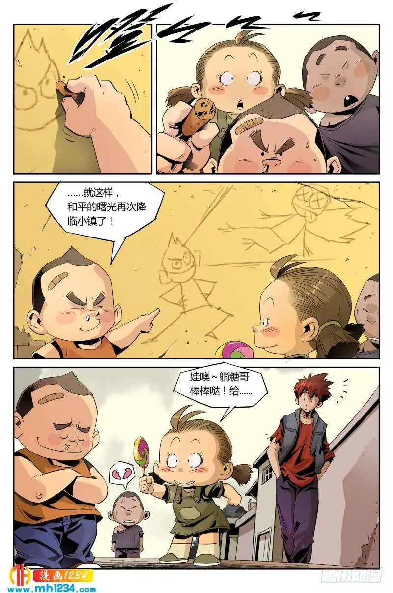 第4页