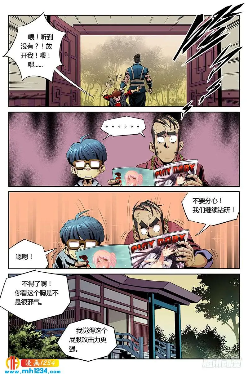 第6页