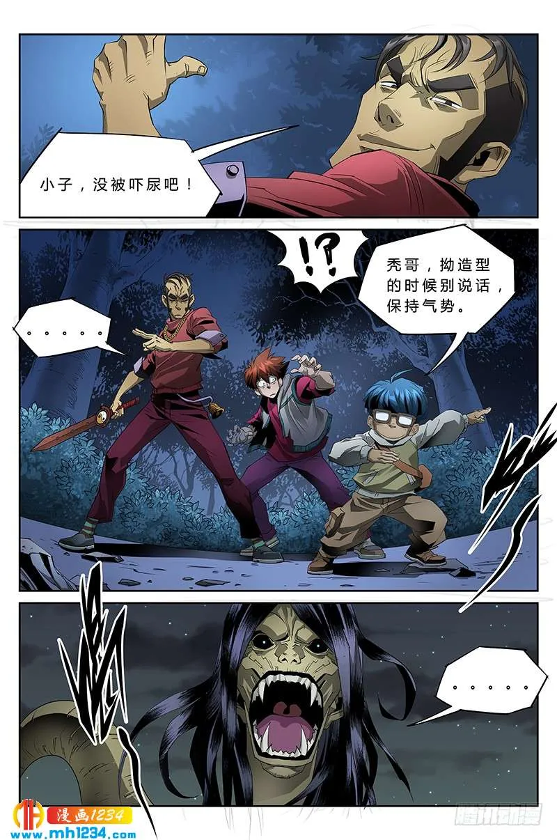 第6页