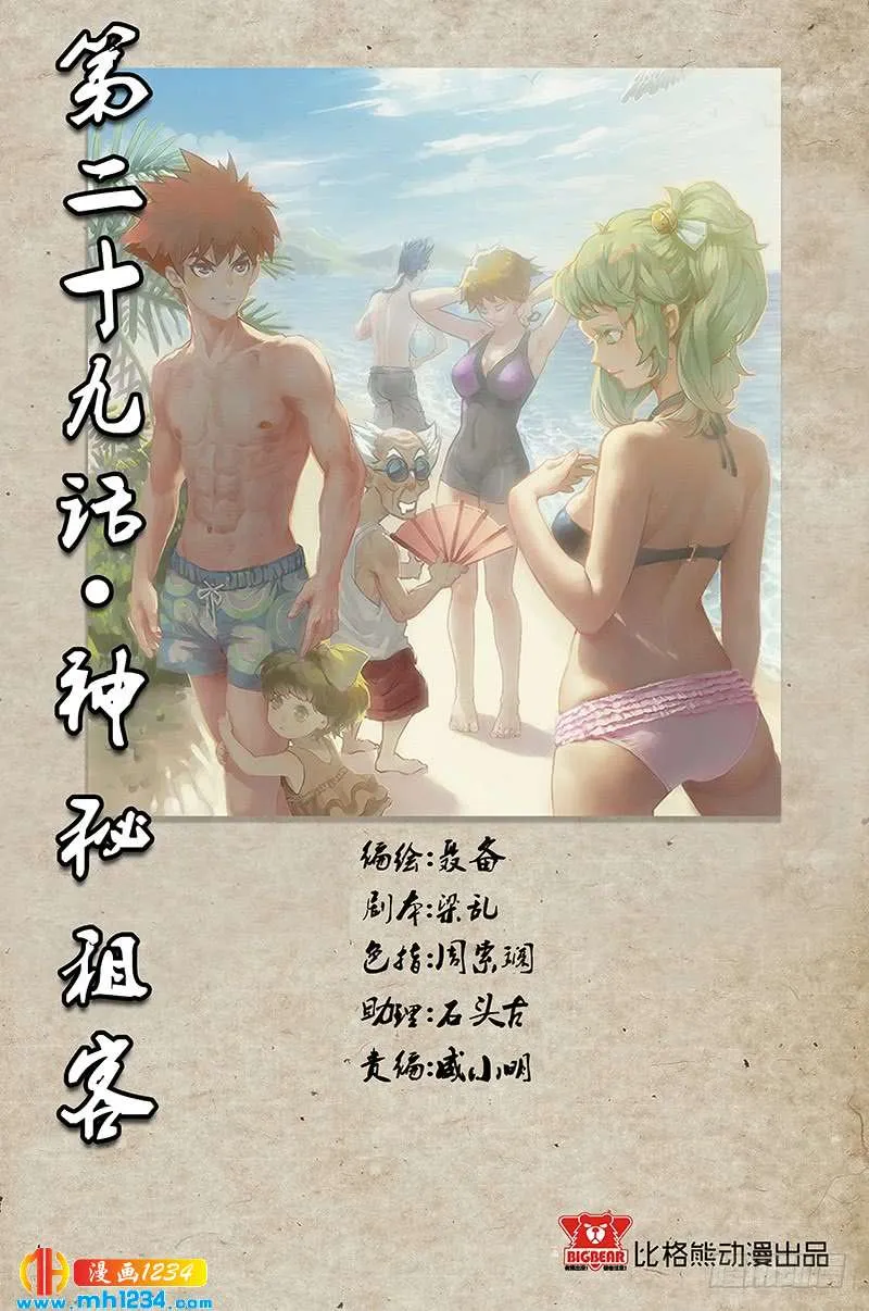 第1页