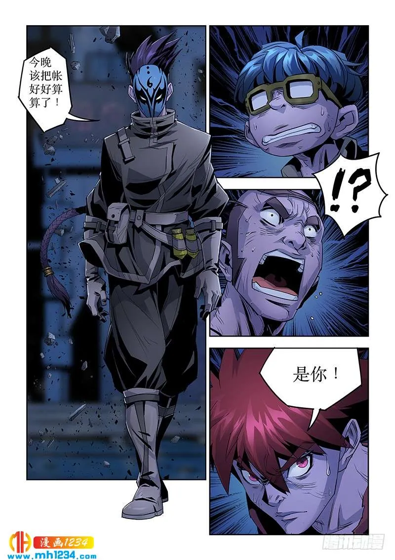 第11页