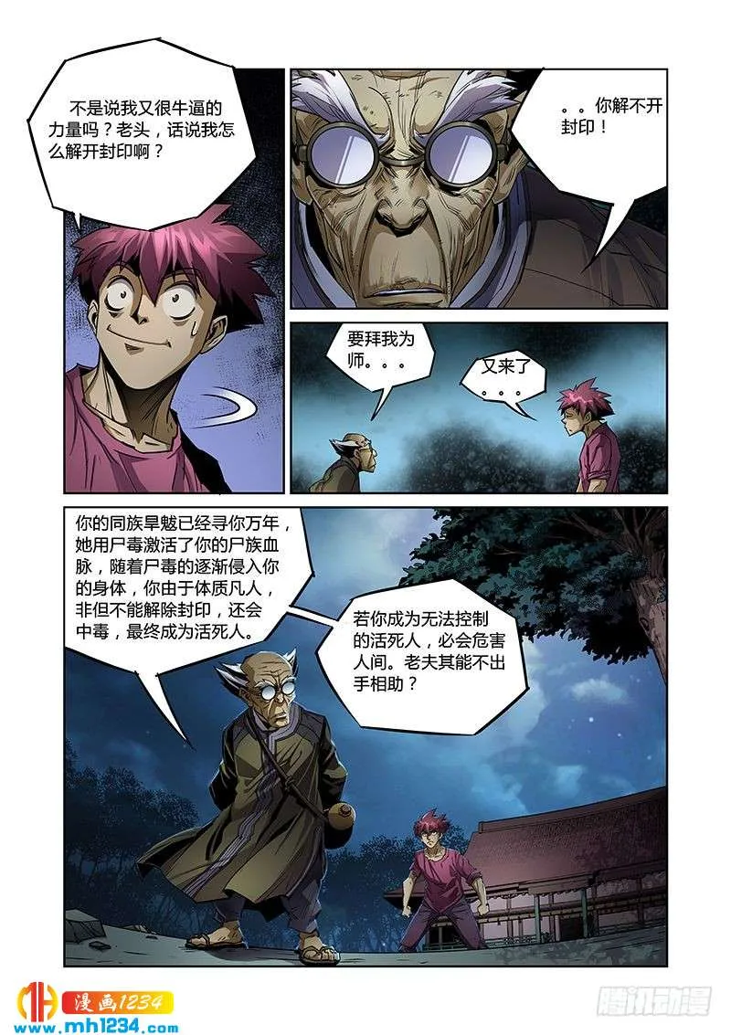 第4页