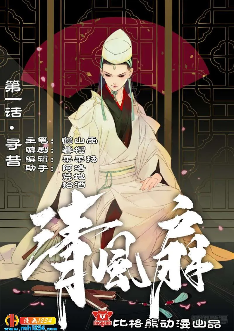 第1页