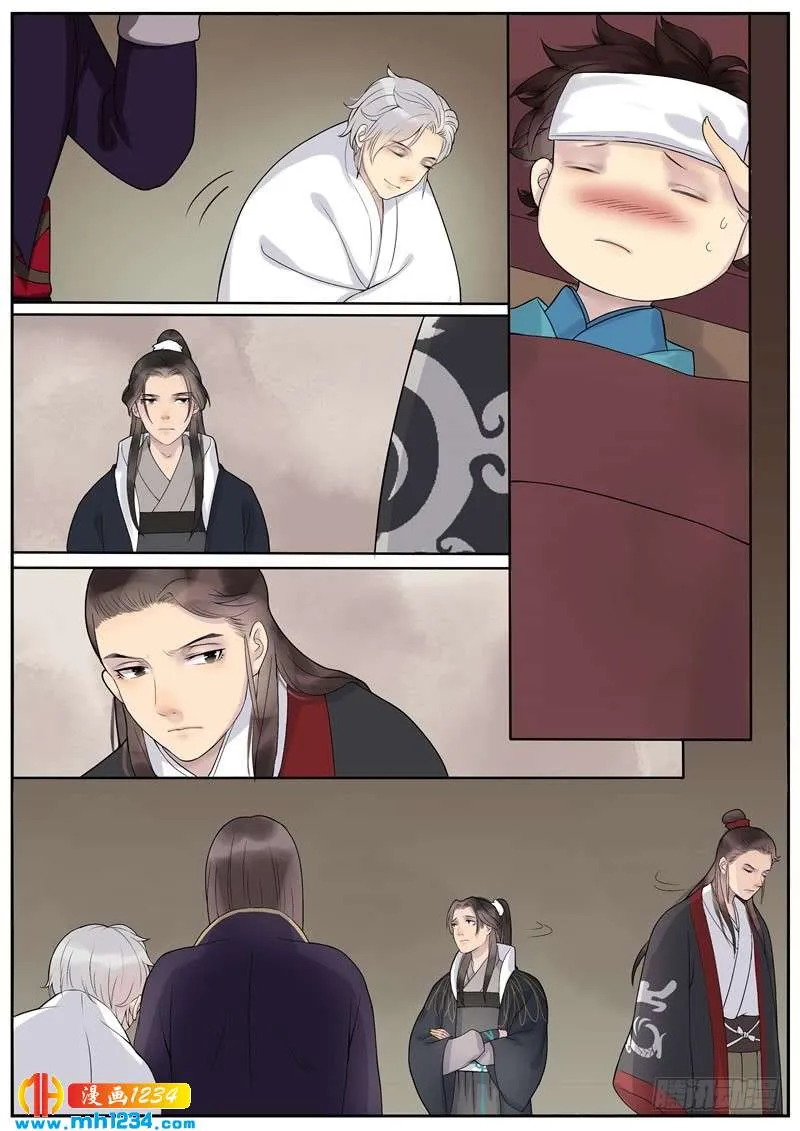 第6页