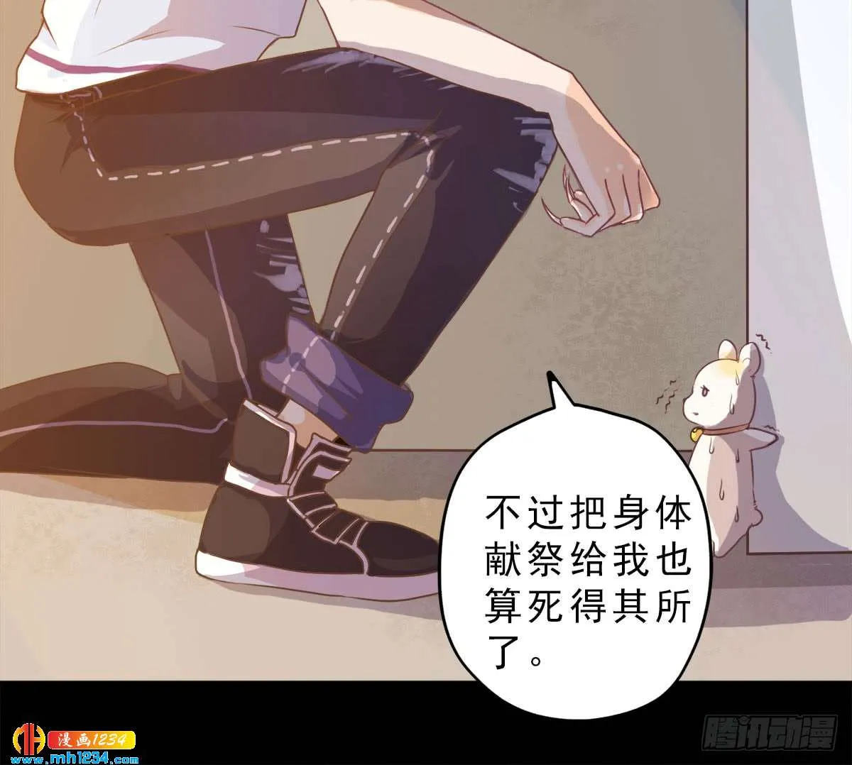 第73页