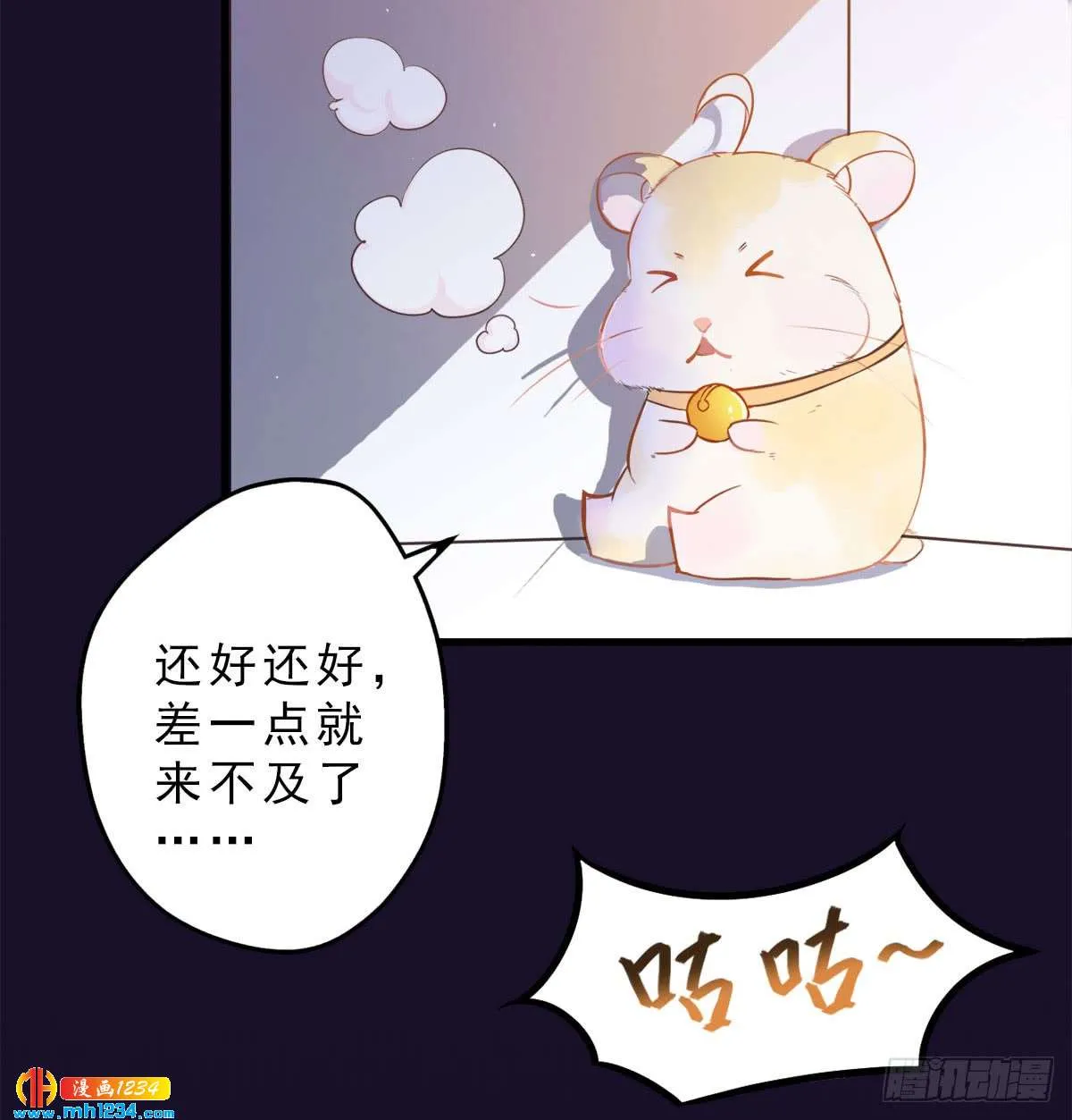 第63页
