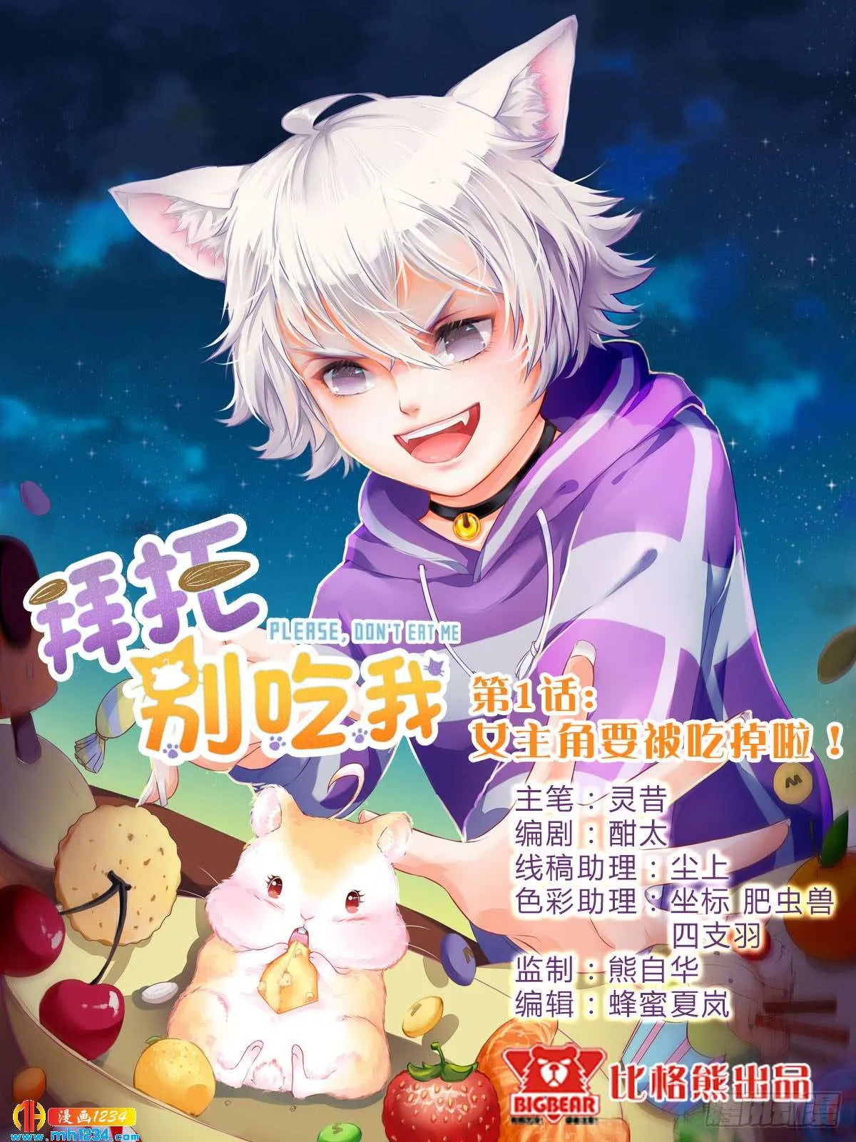 第1页