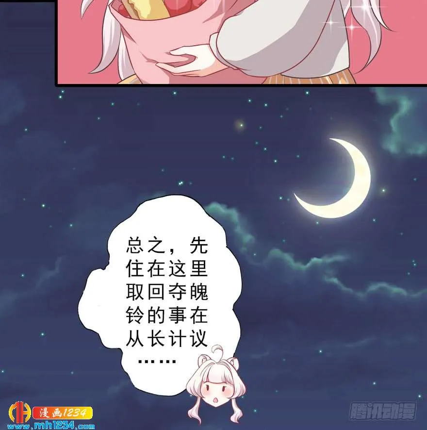 第80页