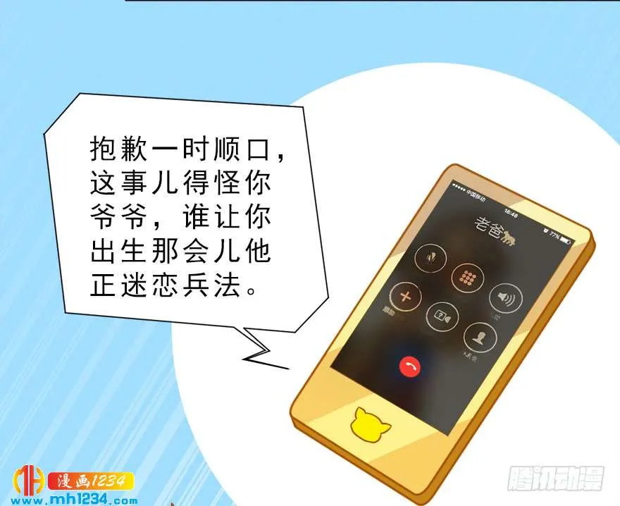 第67页