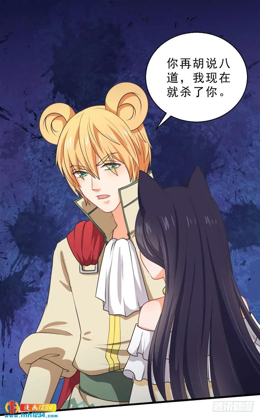 第10页
