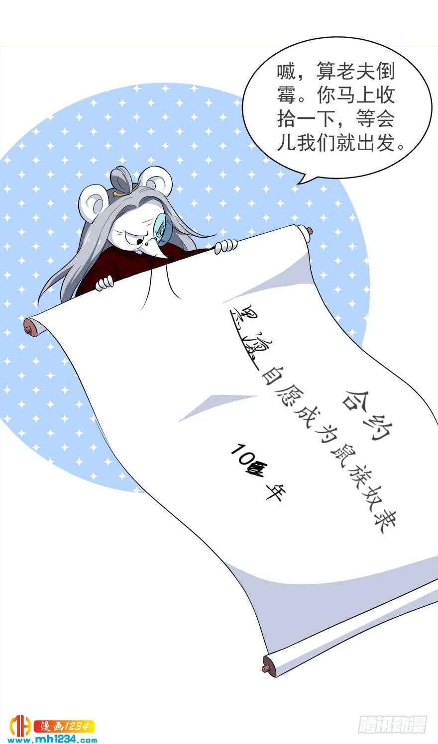 第30页