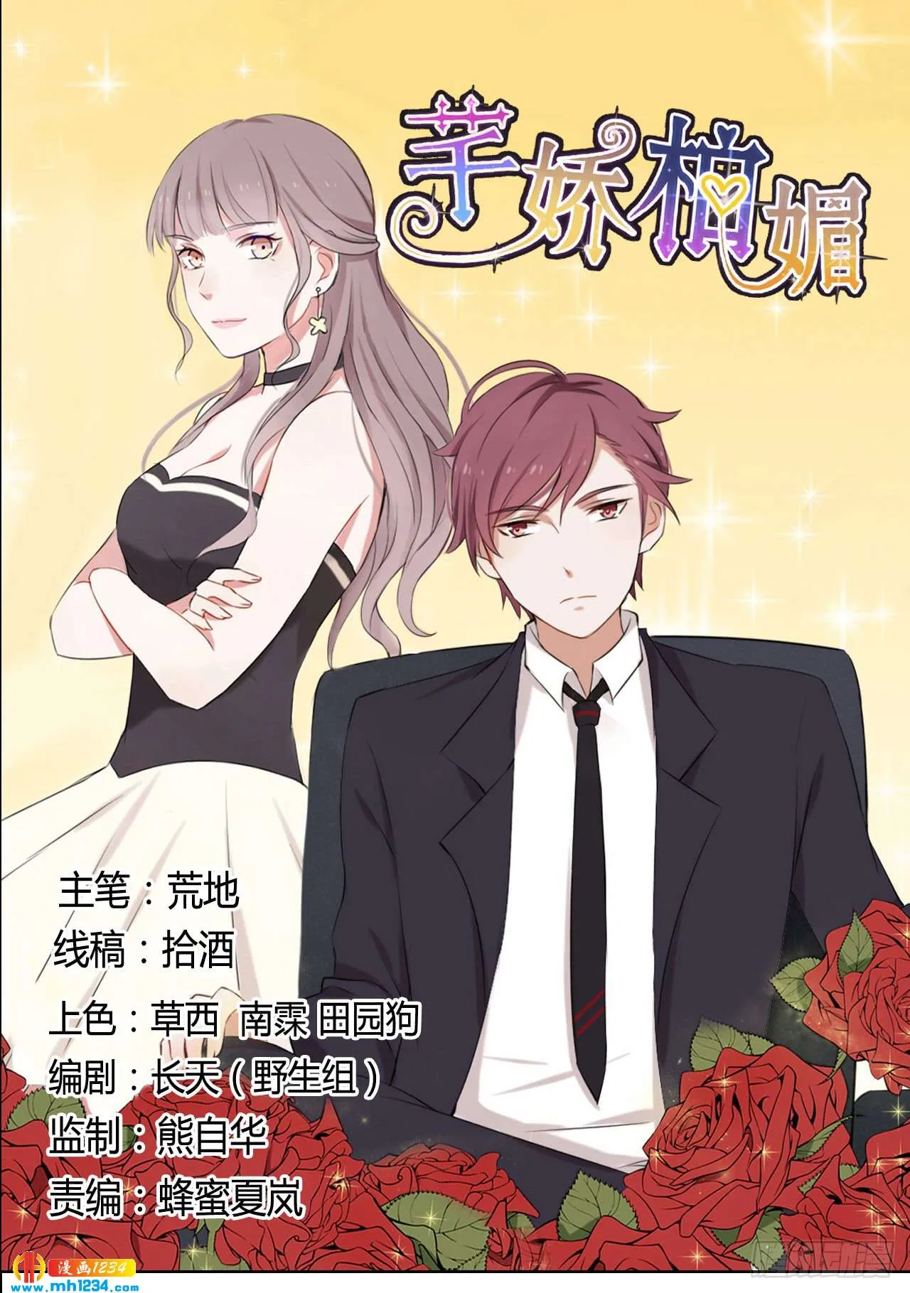 第1页