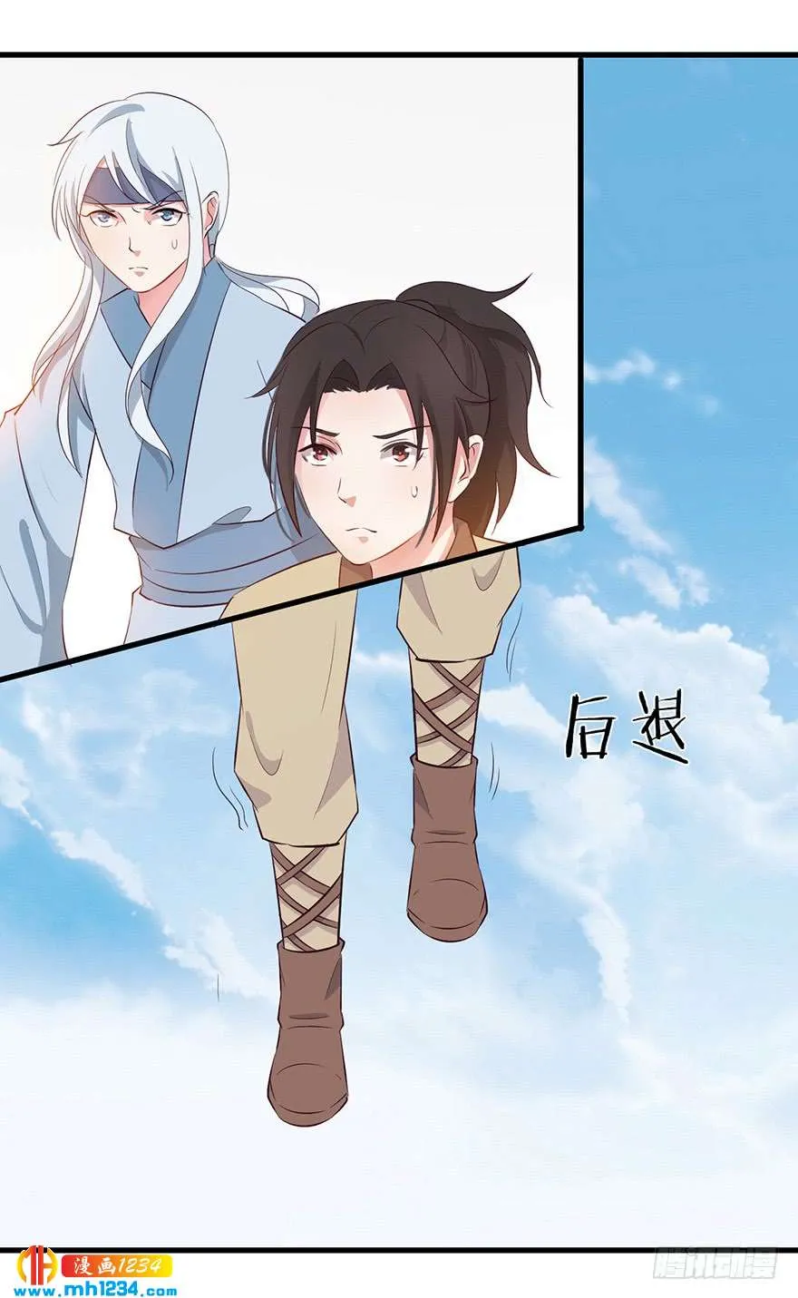 第10页