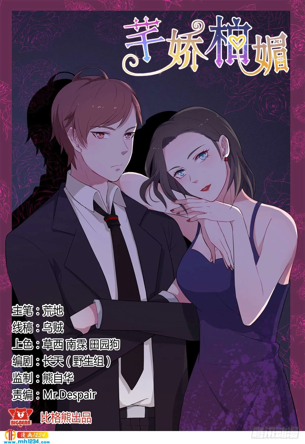 第1页