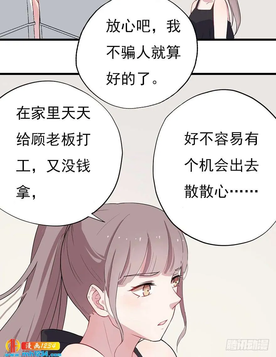 第47页