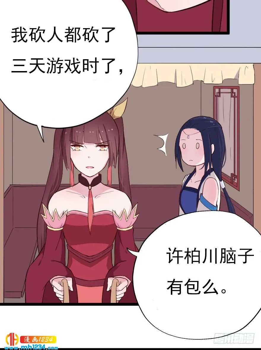 第26页