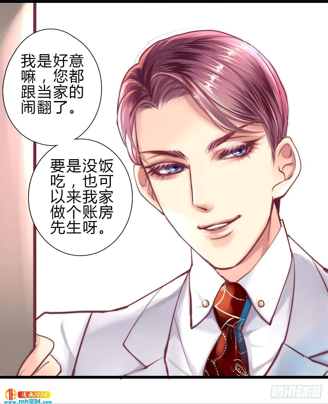 第42页