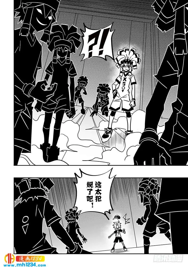 第6页
