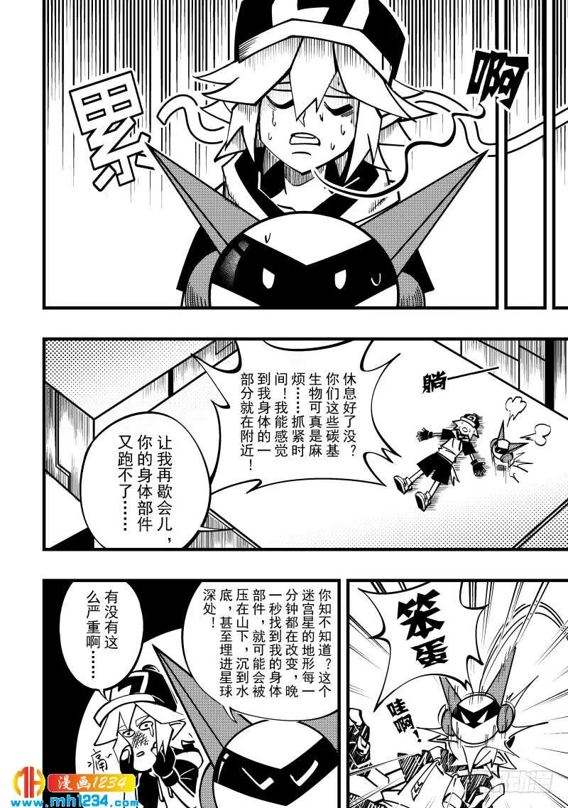 第3页