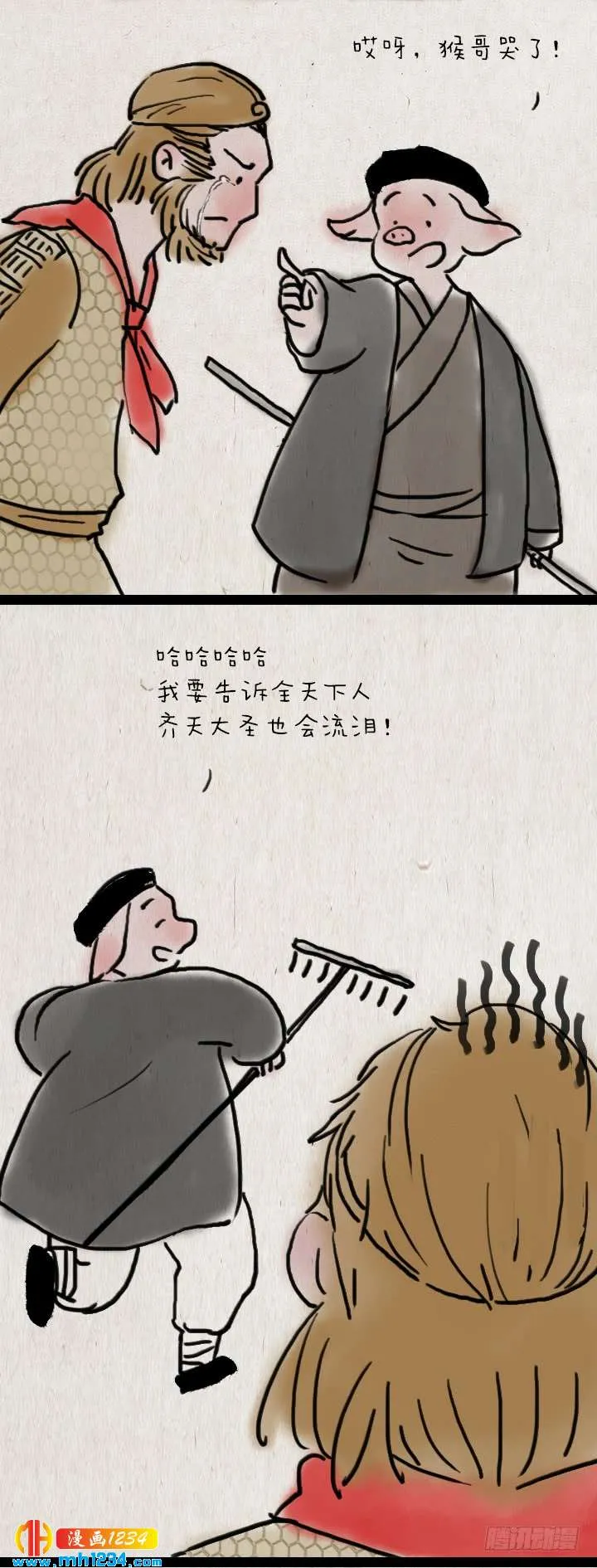 第34页