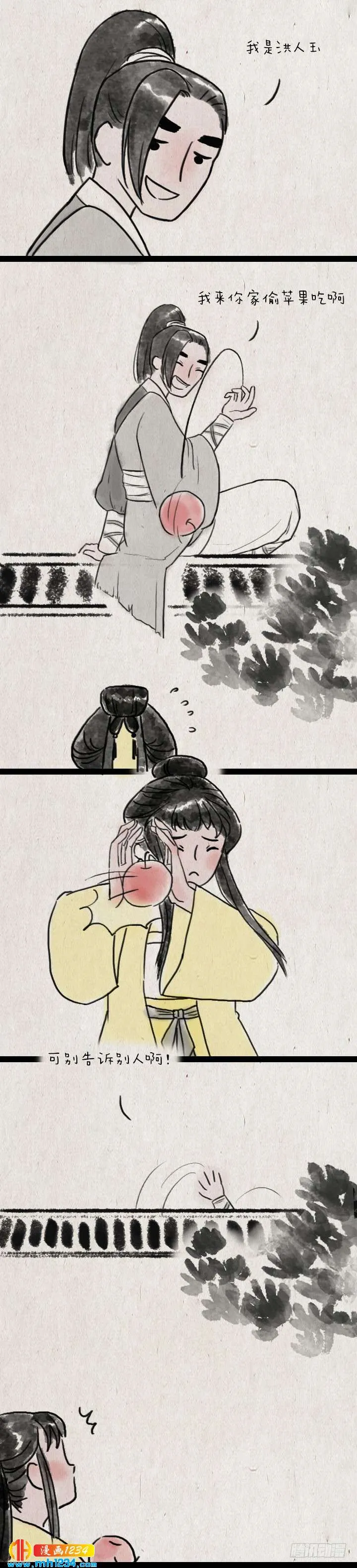 第6页