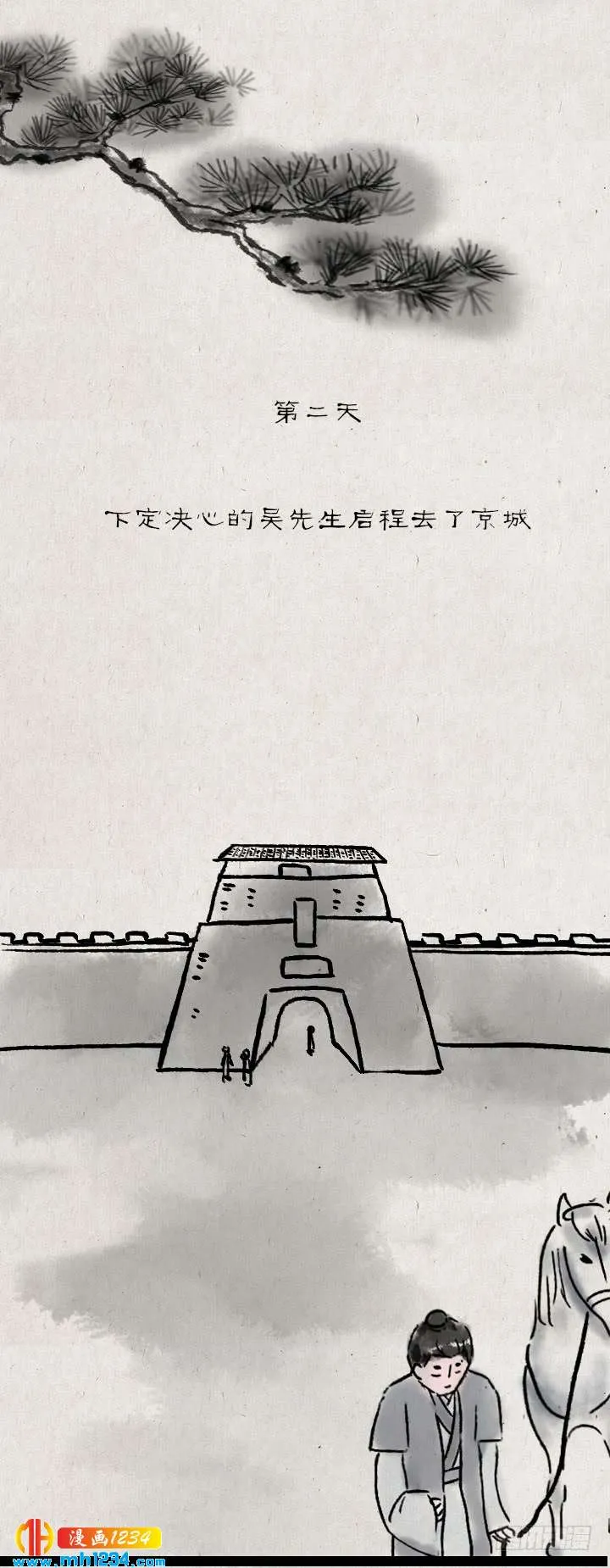 第34页