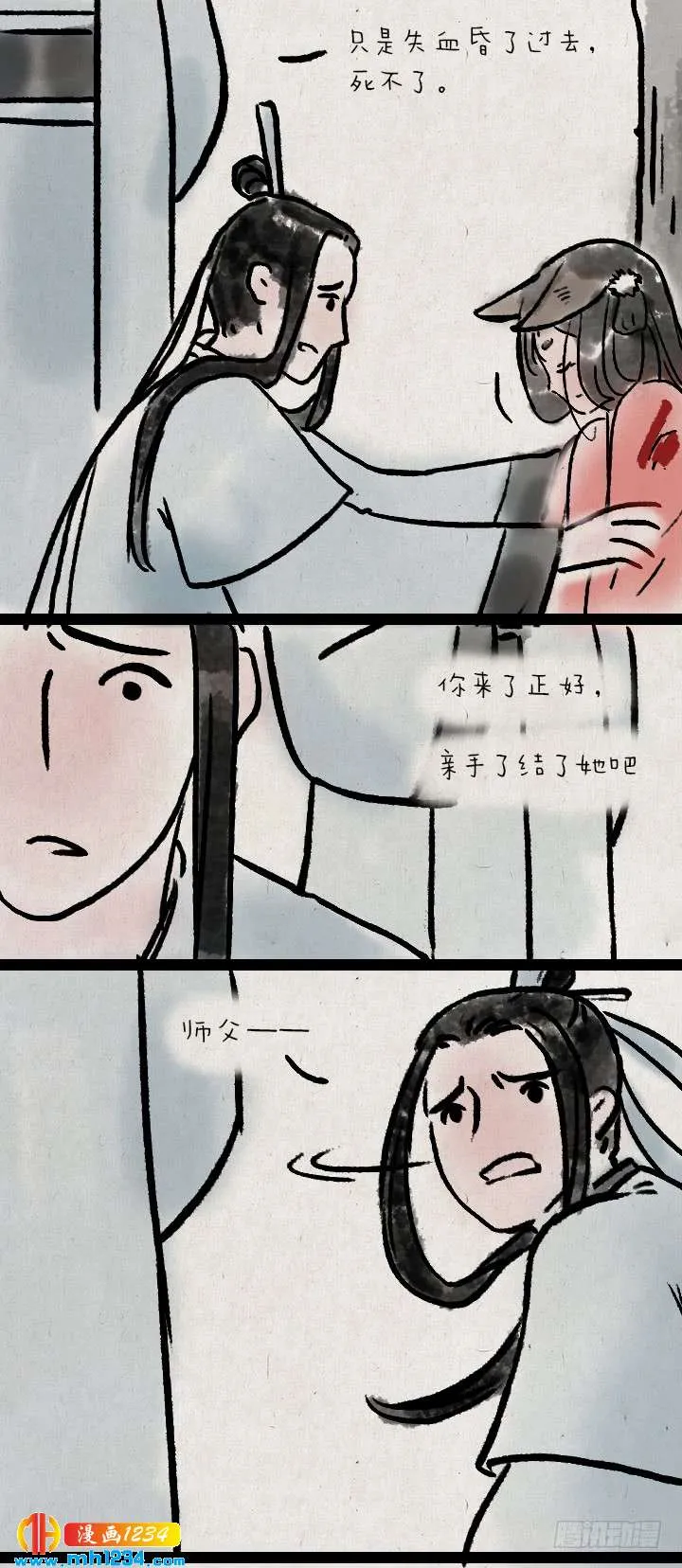 第32页