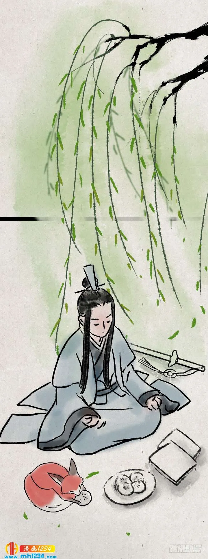 第17页