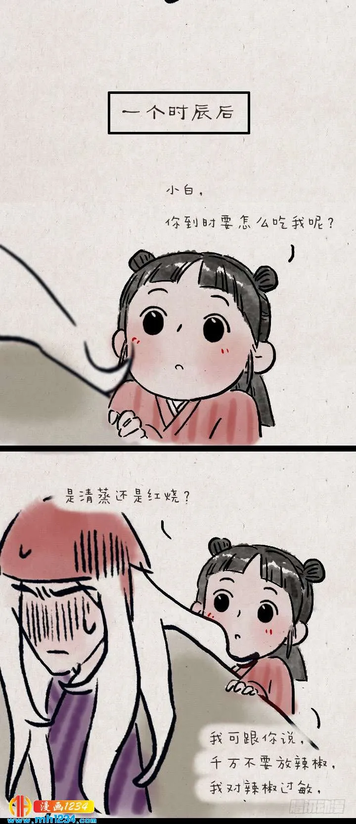 第57页