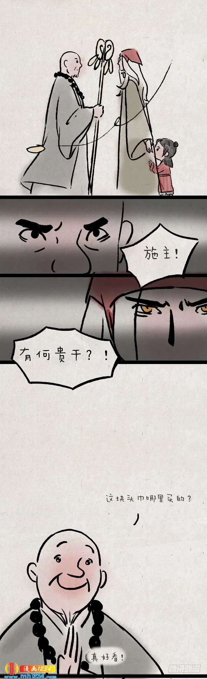 第51页