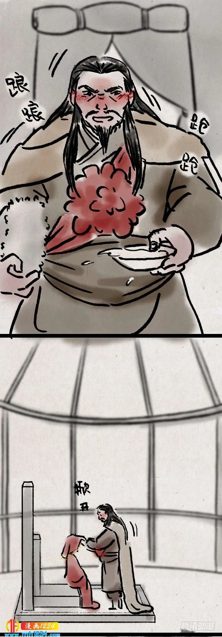 第38页