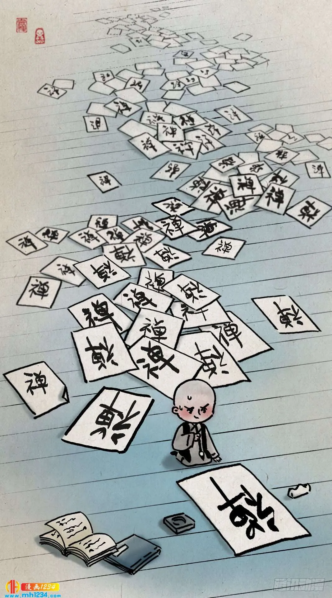 第54页