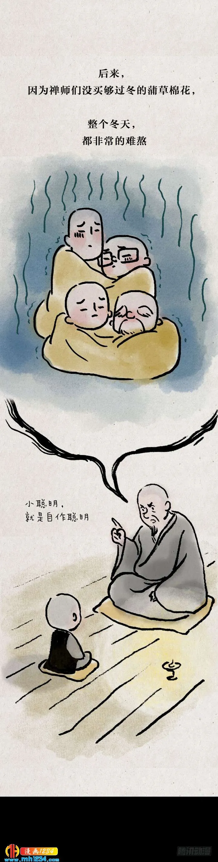 第39页